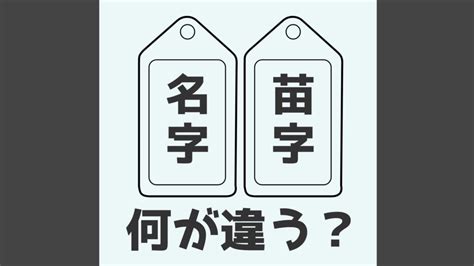 種藤|「種藤」という名字（苗字）の読み方は？レア度や由。